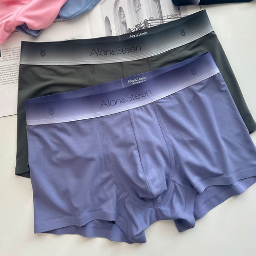 夏季薄款莫代尔渐变腰带