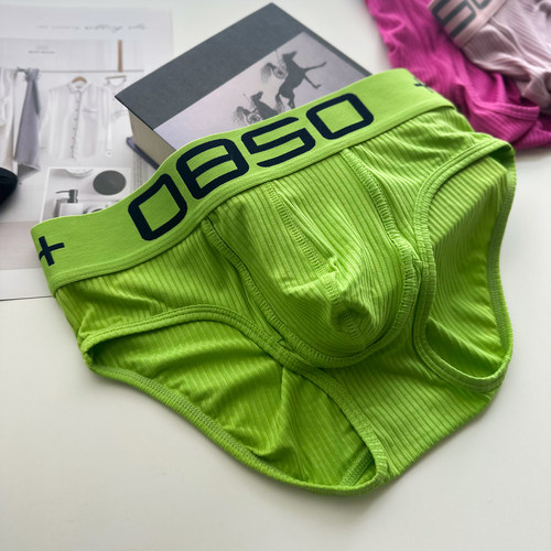 小性感超薄螺纹纯棉男三角内裤