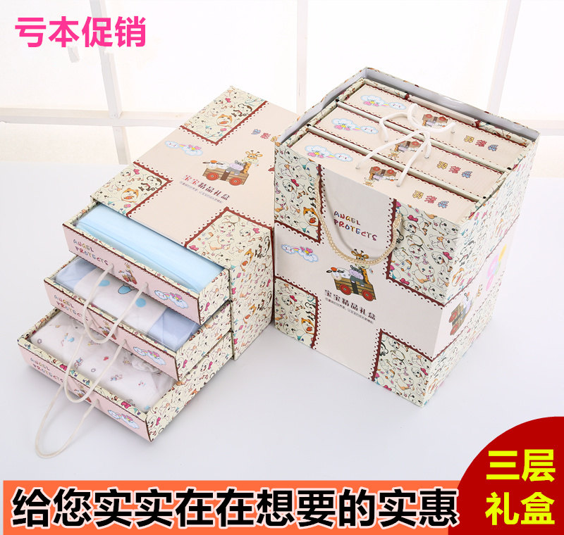 純棉嬰兒衣服新生兒禮盒套裝0-3個月6春夏季剛出生初生寶寶大禮包