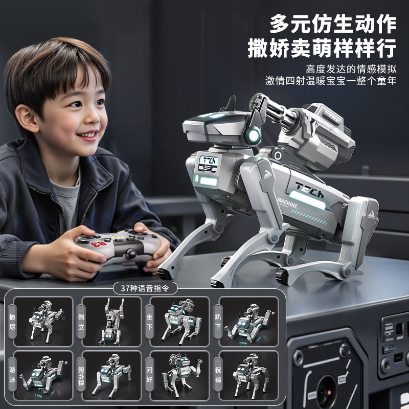新款ai智能机器狗科技编程机械狗儿童玩具男孩机器人遥控生日礼物,智能设备,具身智能机器狗,淘宝优惠券,粉丝福利购,淘宝优惠卷