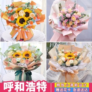 呼和浩特鲜花速递同城配送生日表白红玫瑰花束康乃馨赛罕花店送花