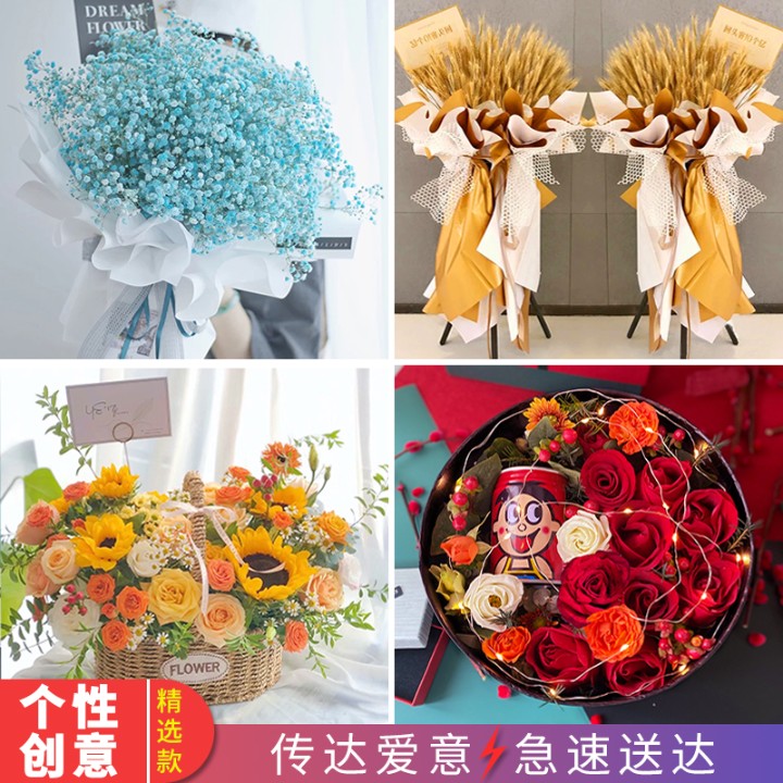 满天星碎冰蓝手提花篮百合零食手捧花束同城鲜花速递太原赤峰花店