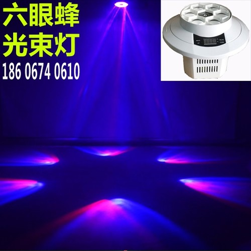 六颗蜂眼灯声控酒吧摇头灯光KTV包房效果灯舞台设备爆闪频闪气氛