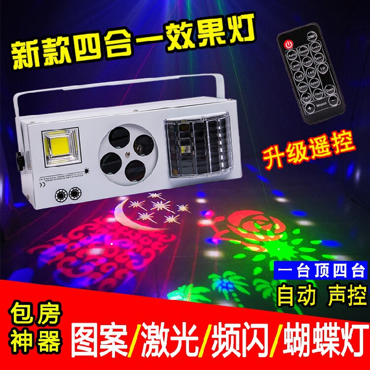 家用彩灯客厅KTV气氛装饰射灯K歌跳舞DJ灯光酒吧七彩多功能激光灯