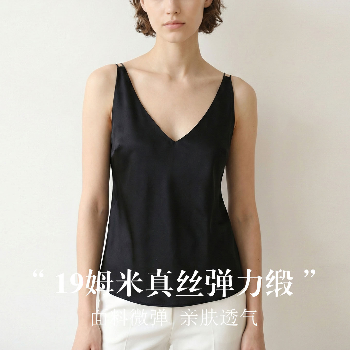 春夏新品真丝缎面文胸一体式吊带女 桑蚕丝薄款打底美背吊带
