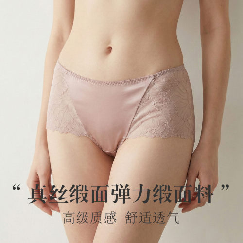 真丝弹力缎中腰蕾丝女士内裤 桑蚕丝包臀舒适性感三角短裤