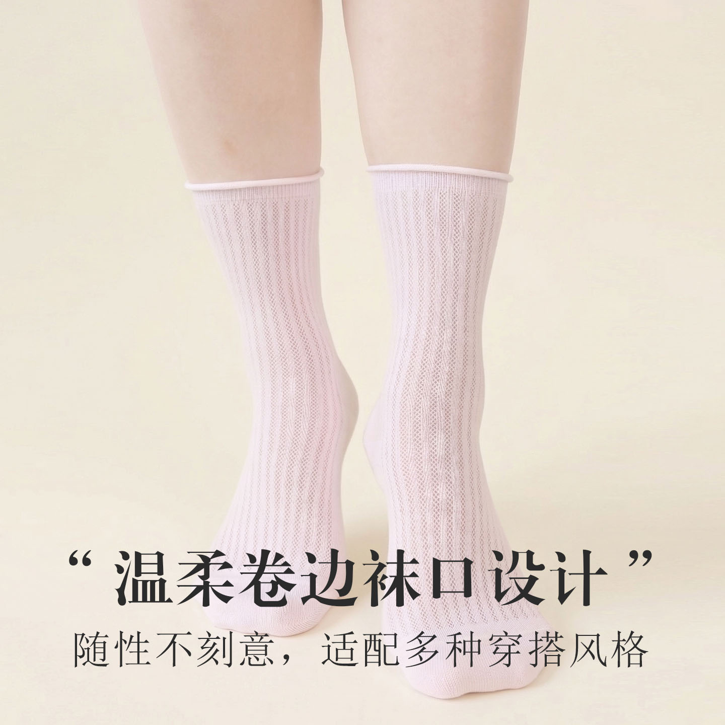 真丝高弹罗纹中筒袜 桑蚕丝卷边袜口无痕舒适透气女袜