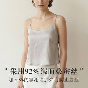 真丝弹力缎超薄三角杯吊带 桑蚕丝自带文胸圆领美背