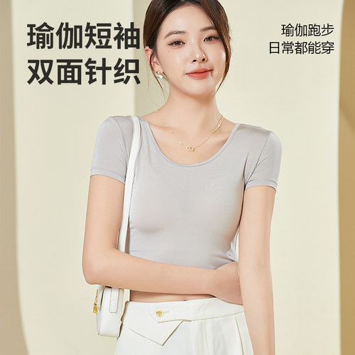 桑蚕丝氨纶高弹力瑜伽短袖