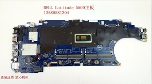 5500 G901P P80F主板 8代集成显卡 DELL Latitude