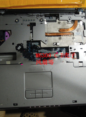 DELL Precision M6300 PP05XA C壳 D壳 风扇 喇叭