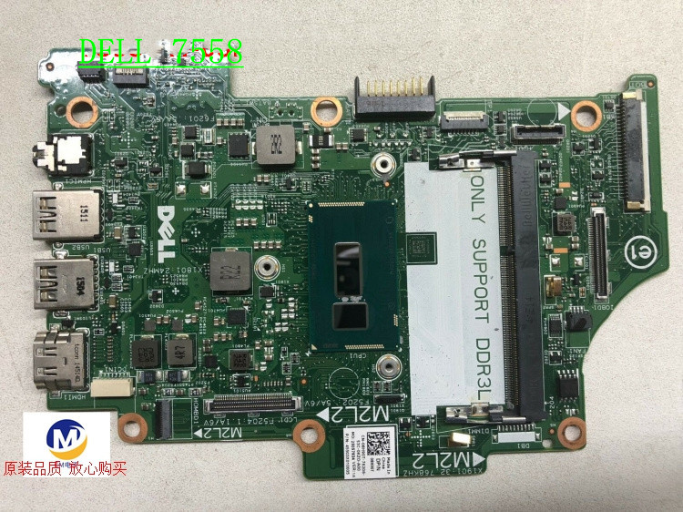 Dell Inspiron 7348 7352 7558 主板 CN-8H90T i7-5500U 13321-1