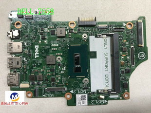 5500U 7352 8H90T 主板 7348 7558 13321 Dell Inspiron