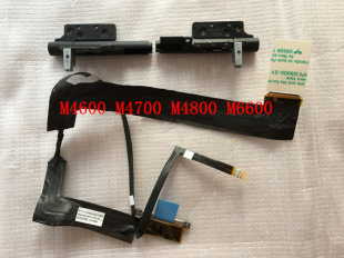 M4700 M4800 M6700 DELL 屏轴 M6600 M6800 屏线 M4600