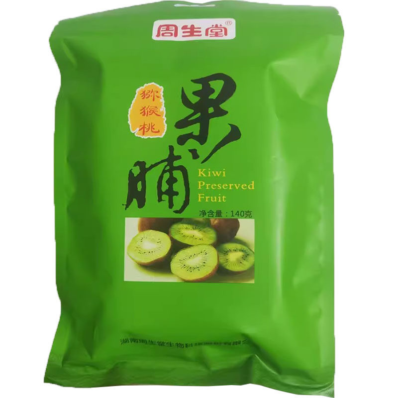 湖南凤凰古城特产 周生堂果脯 绿心猕猴桃干 奇异果片 蜜饯水果干