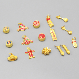 古法沙金状元帽锦衣玉食吊坠挂件手工diy串手链项链饰品材料配件