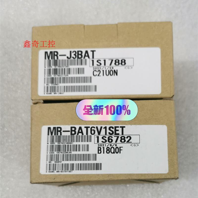 议价MR-J3BAT,MR-BAT6V1SET伺服电池,全新