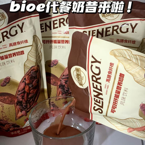 Bioe可可超级能量袋/可可奶昔 15袋