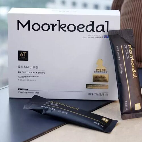 【正品保证】摩可多6T小黑条咖啡