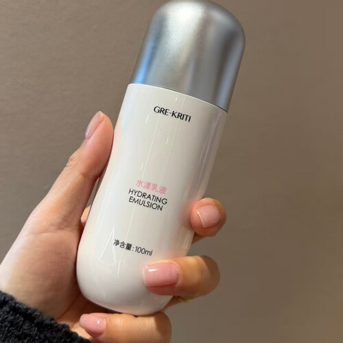 【官方正品】格丽缇水漾乳液