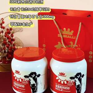 【正品保证】新西兰DAIRIALLI全脂高钙/脱脂高蛋白奶粉奶墩墩800g