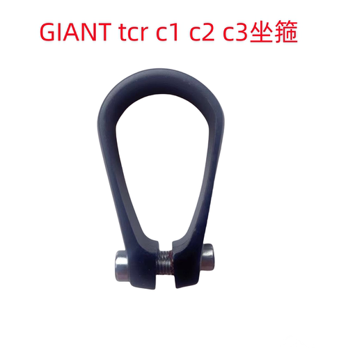 TCRC1C2座箍座管夹