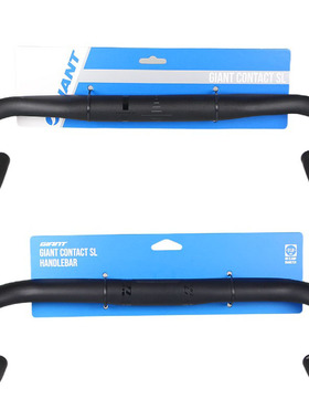 新款GIANT捷安特CONTACT SL HB DB公路自行车弯把 抬升破风车把