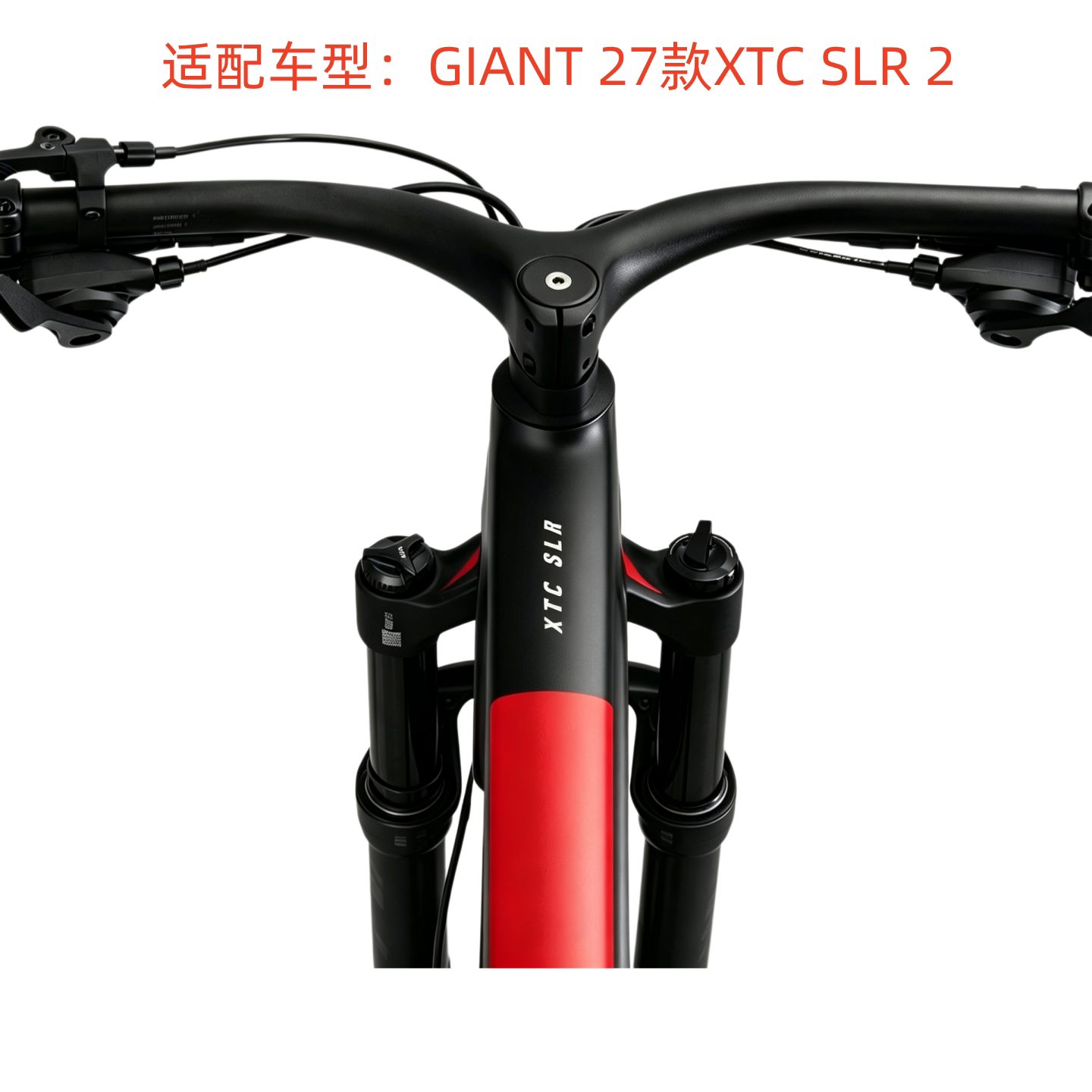捷安特GIANT CONTACT XC Integrate山地自行车一体把 XTC把横把立