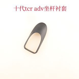 GIANT捷安特座杆衬套TCR PROPEL DEFY自行车防水塞