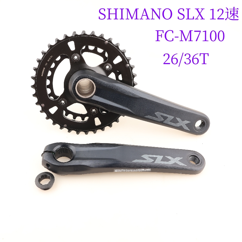禧玛诺SLX山地牙盘170MM