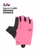 春夏Giant捷安特Liv短指手套山地公路自行车骑行防晒半指长指手套