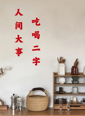餐厅橱窗玻璃背胶pvc防水可擦贴