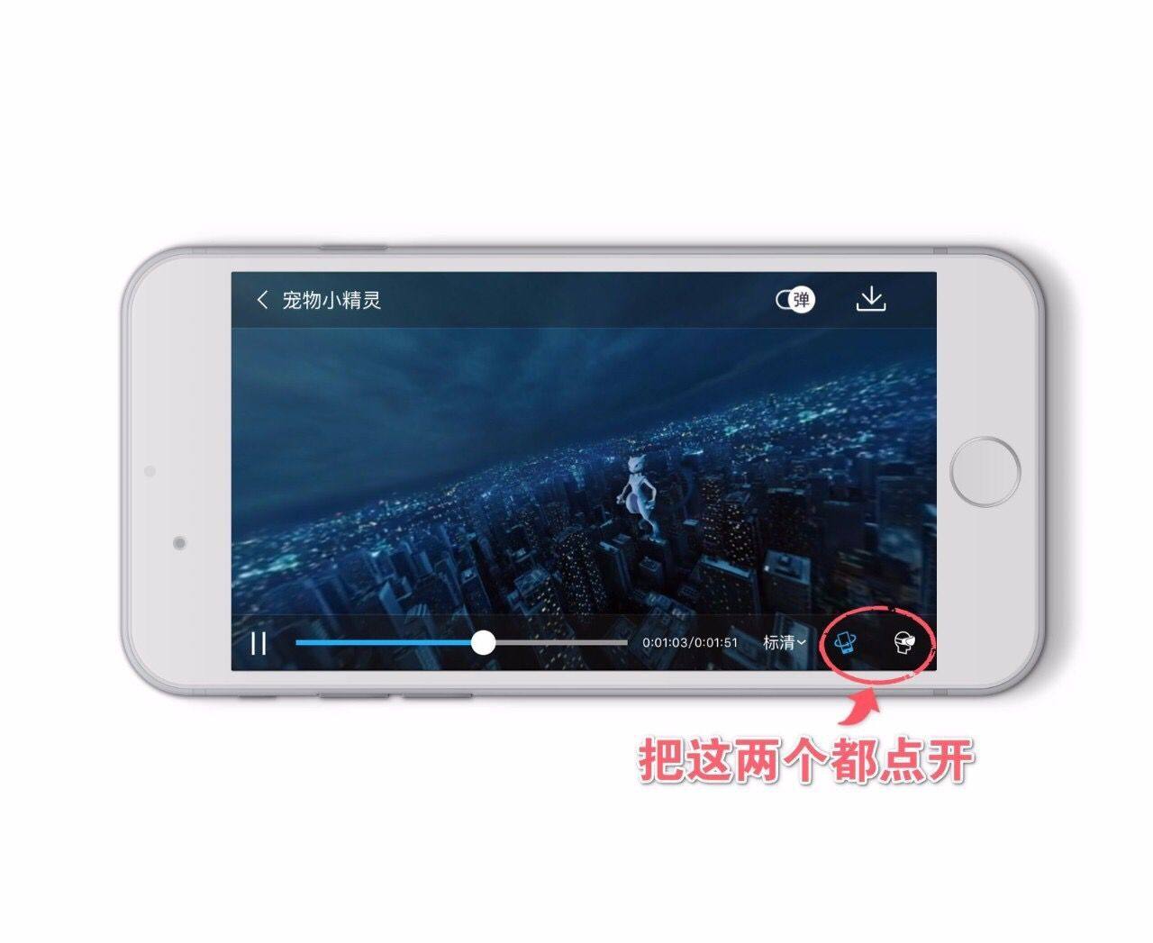 Lunettes VR ou 3D - Ref 1230753 Image 5