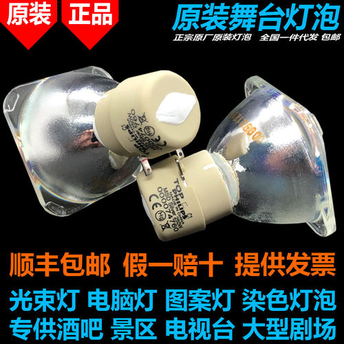 原装PHILIPSMSDSilver300WLL