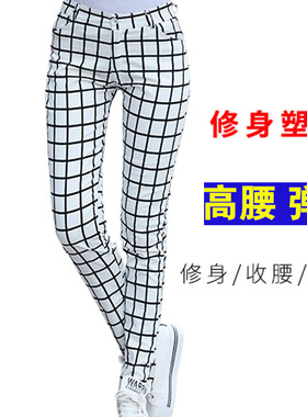 高尔夫球长裤女夏季透气运动裤弹力修身显瘦球裤子直筒高腰格子裤