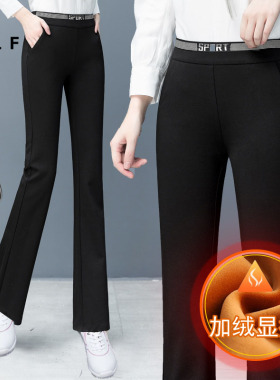 高尔夫女裤秋冬加绒加厚高腰弹力喇叭裤大码显瘦加长长裤子九分裤