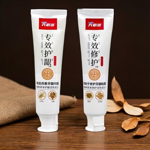 蓝天六必治专效修护专效护龈牙膏牙龈上火红肿黏膜修护清新去口气