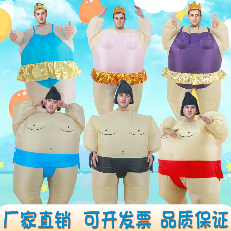 抖音同款日本相扑充气衣服胖胖服成人胖子人偶服表演演出活动服饰