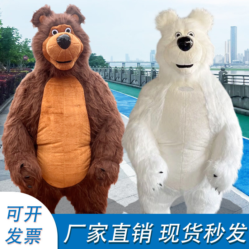 玛莎熊充气人偶服可穿节日表演