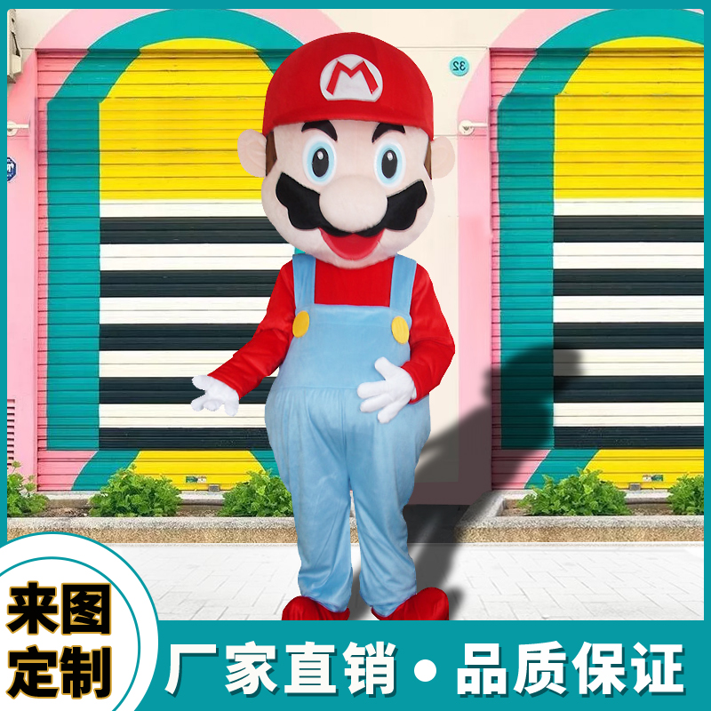 超级玛丽发传单马里奥卡通人偶