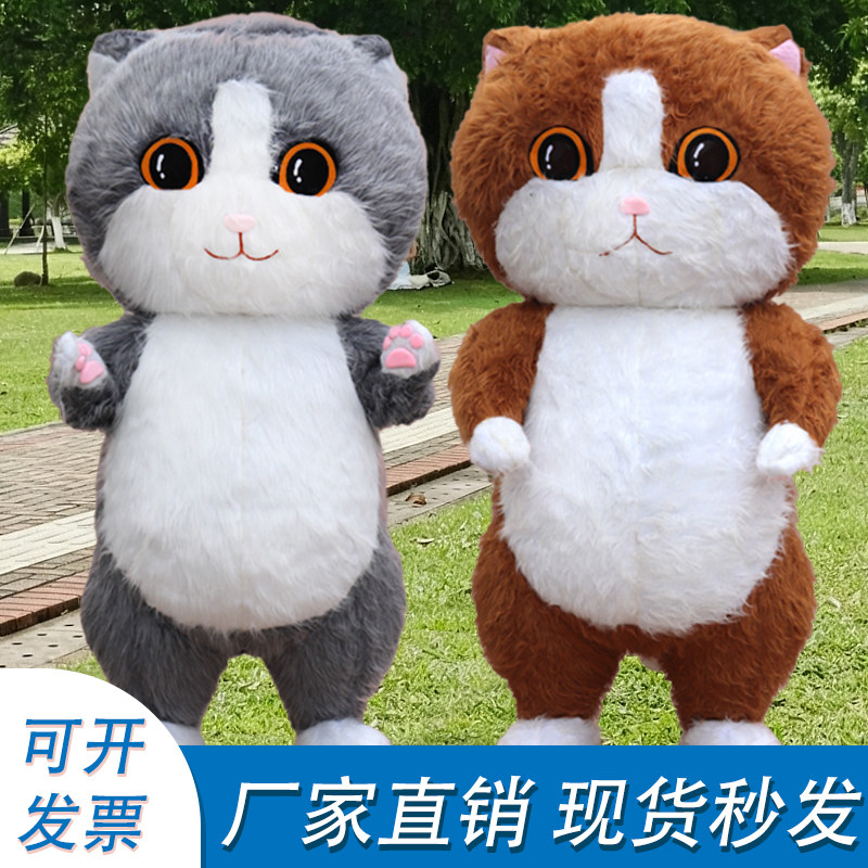毛绒萌猫充气卡通行走人偶服