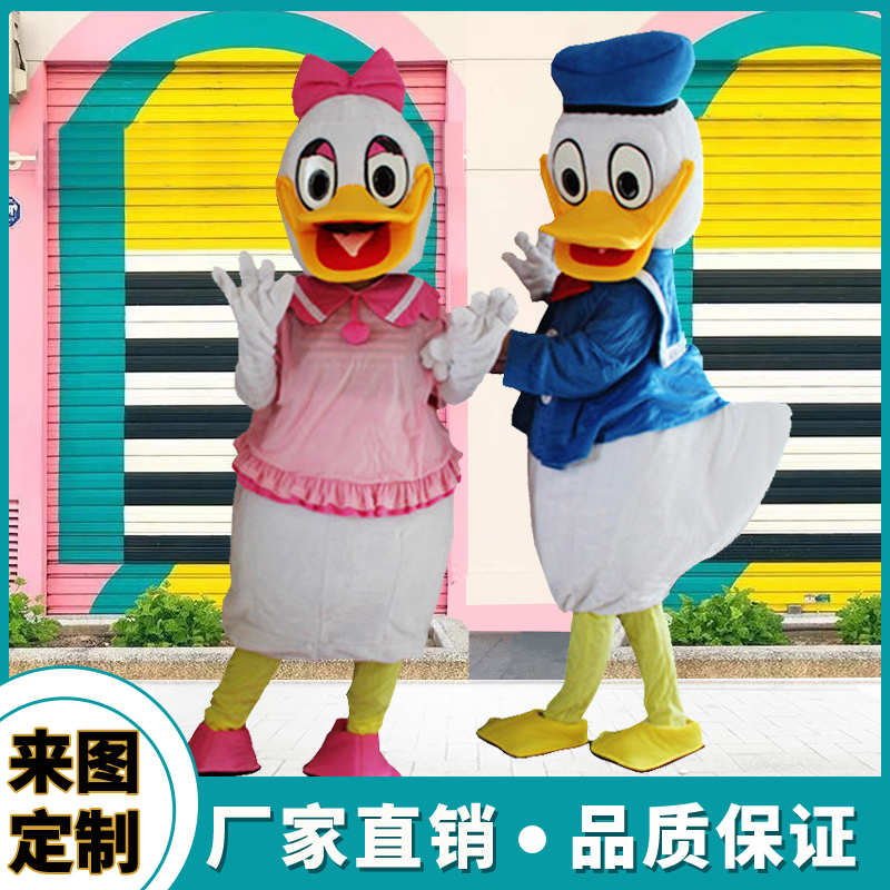 迪斯尼黛丝卡通人偶服装唐老鸭行走玩偶道具服饰人物头套可爱动漫