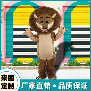 狮子卡通人偶服装行走玩偶公仔衣服动漫头套人物道具节日活动演出