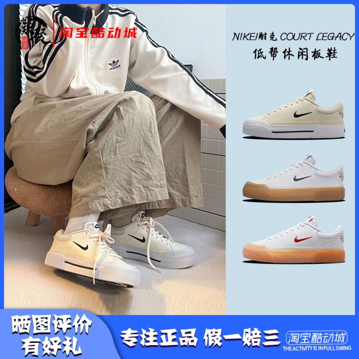 Nike复古松糕厚底低帮休闲板鞋