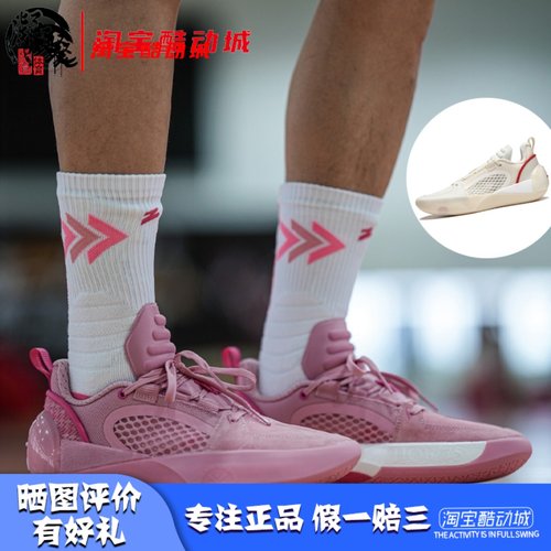 李宁全城12低帮实战篮球鞋