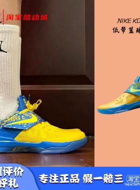 凝聚体育 Nike KD 4 杜兰特4代 低帮实战复古篮球鞋 FZ5916-400