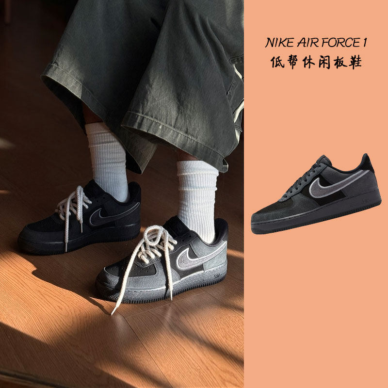 凝聚体育 Nike Air Force 1 AF1 灰黑 低帮休闲板鞋 IB6842-002,运动鞋new,板鞋,淘宝优惠券,粉丝福利购,淘宝优惠卷