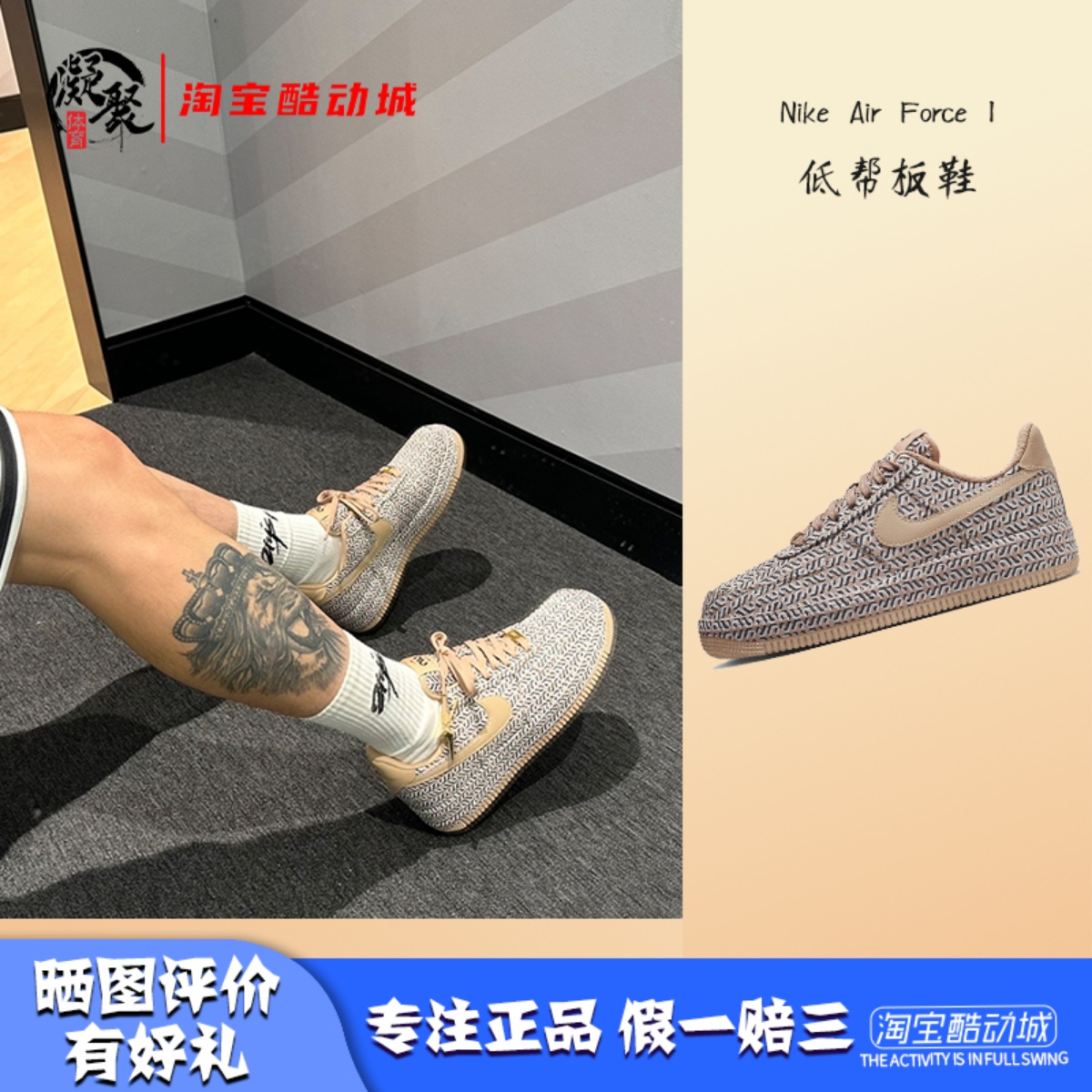 NikeAirForce1低帮休闲板鞋