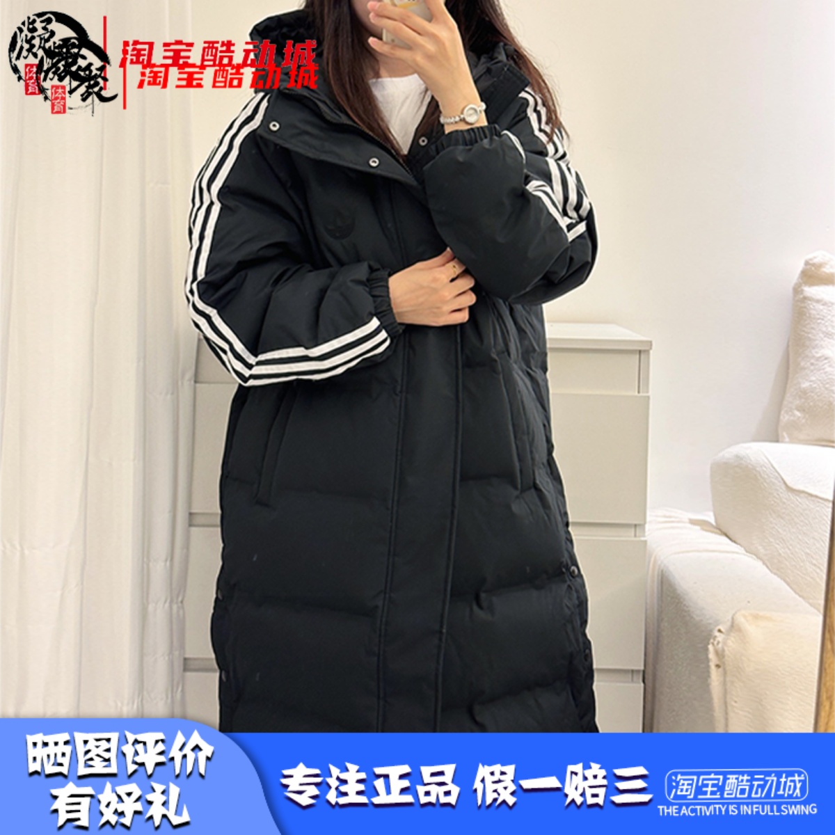Adidasoriginals保暖羽绒服