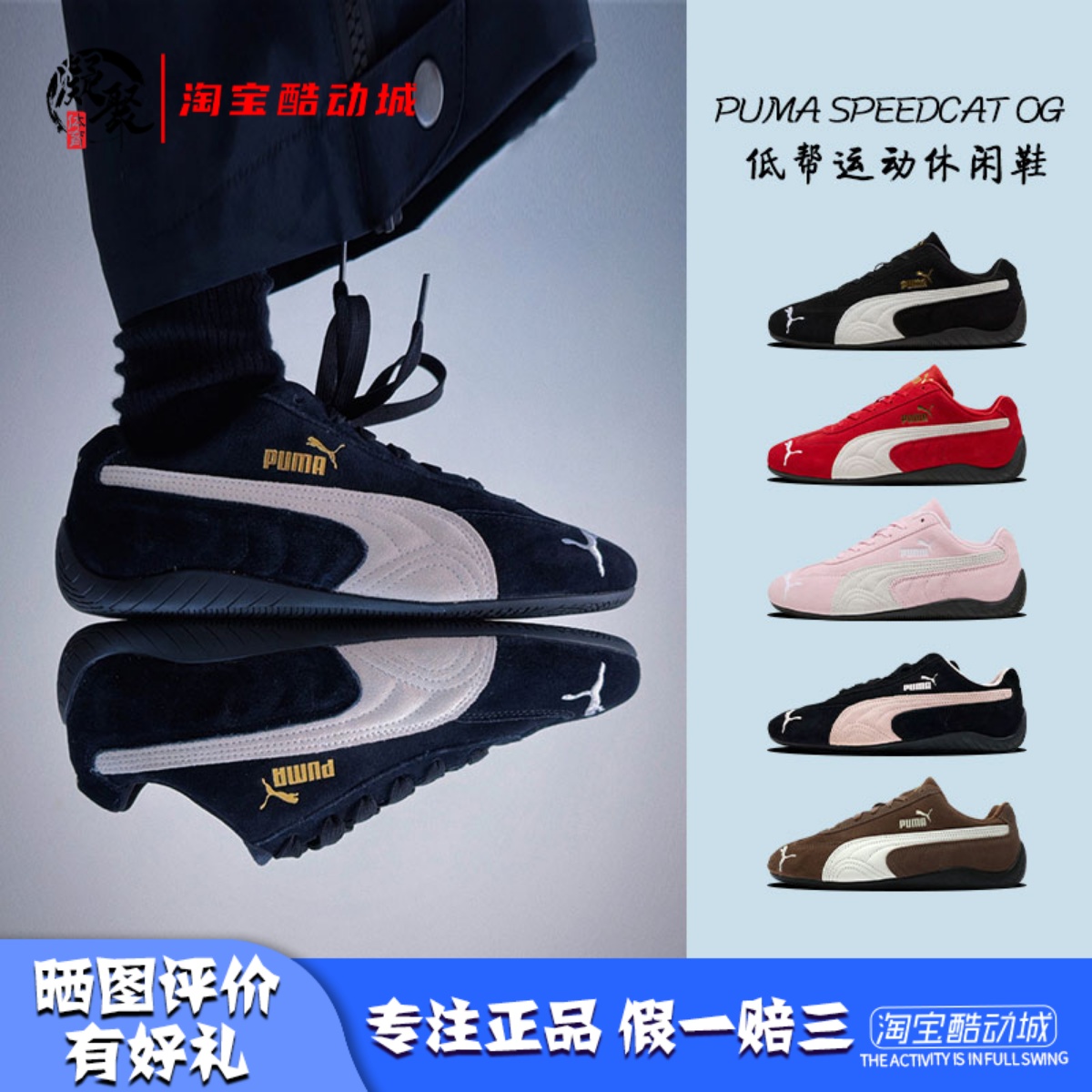 彪马低帮运动休闲赛车鞋